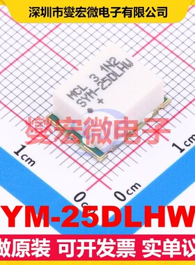 SYM-25DLHW+ SMD-6P 40MHz~2.5GHz 射频混频器芯片IC