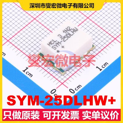 SYM-25DLHW+ SMD-6P 40MHz~2.5GHz 射频混频器芯片IC