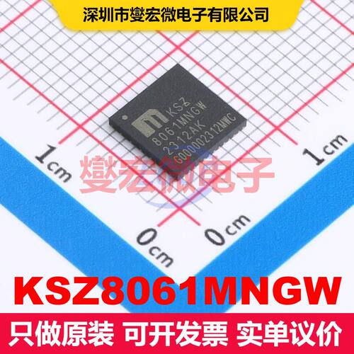 KSZ8061MNGW TQFN-48-EP(7x7) 驱动器/接收器/收发器 接口 集成