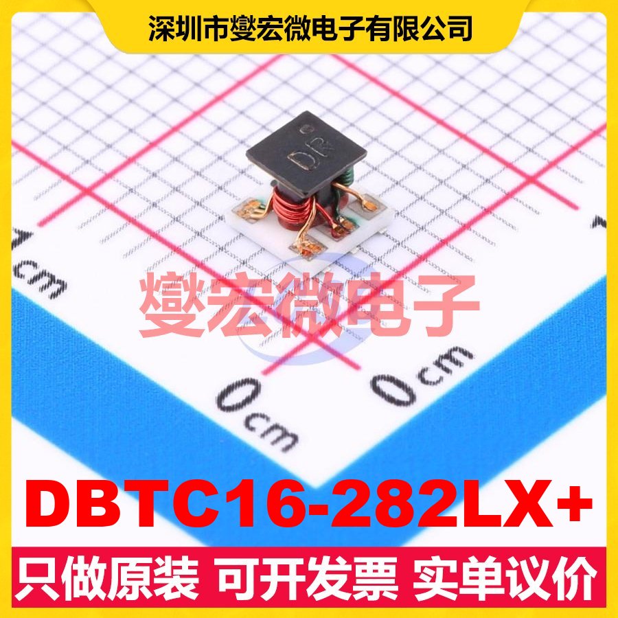 DBTC16-282LX+ SMD-5 5MHz~2.85GHz 1W 16.8dB 射频耦合器芯片IC