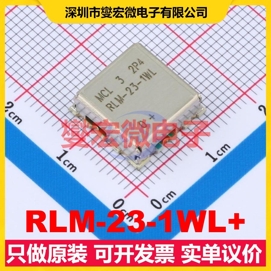 RLM-23-1WL+ SMD-16P 通用 100MHz~2.5GHz 限制器 射频芯片IC