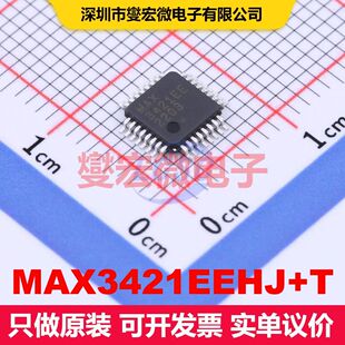 MAX3421EEHJ+T TQFP-32(5x5) 接口控制器 接口 集成芯片IC