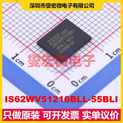 IS62WV51216BLL-55BLI MBGA-48(7.2x8.7) SRAM静态随机存取存储器