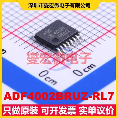 ADF4002BRUZ-RL7 TSSOP-16 400MHz 时钟发生器频率合成器