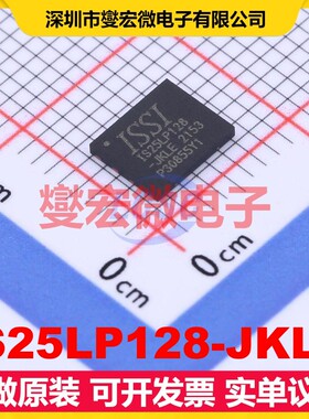 IS25LP128-JKLE WSON-8-EP(5x6) 128Mbit NOR FLASH存储器芯片IC
