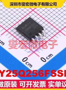 BY25Q256FSSIG SOP-8-208mil 256Mbit NOR FLASH存储器芯片IC