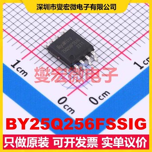 BY25Q256FSSIG SOP-8-208mil 256Mbit NOR FLASH存储器