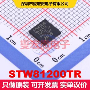 STW81200TR VFQFPN-36(6x6) PLL/时钟发生器/频率合成器 时钟/
