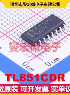 TL851CDR SOIC-16 20kHz~90kHz 声纳测距控制接收器