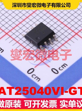 CAT25040VI-GT3 SOIC-8 EEPROM带电可擦写存储器芯片IC