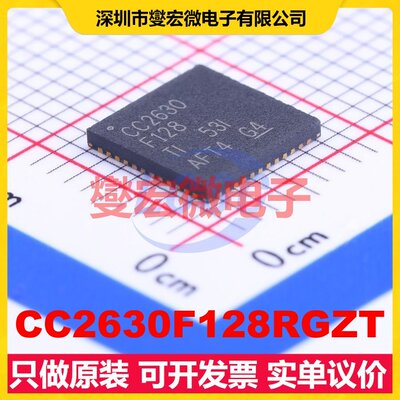 CC2630F128RGZT VQFN-48-EP 2.4GHz~2.48GHz 250Kbps 射频收发器