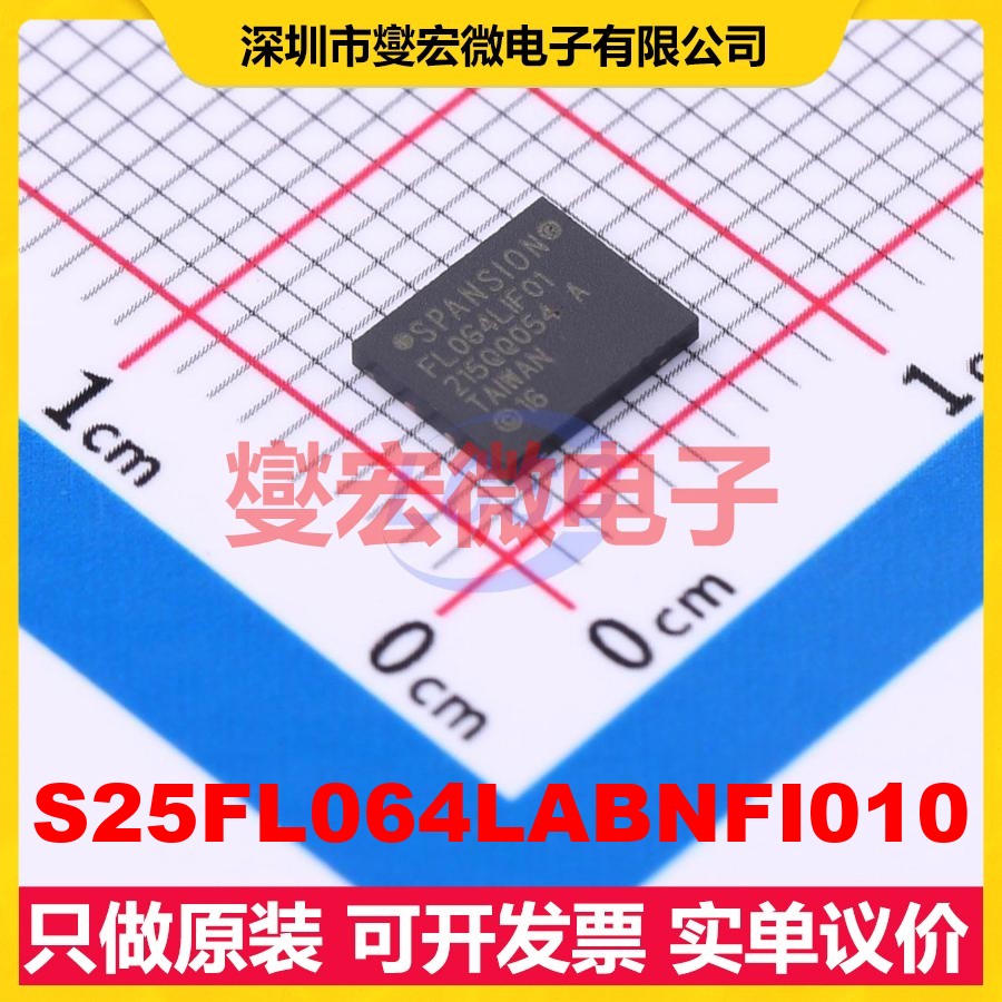 S25FL064LABNFI010 WFDFN-8-EP NOR FLASH存储器芯片IC