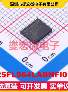S25FL064LABNFI010 WFDFN-8-EP NOR FLASH存储器芯片IC