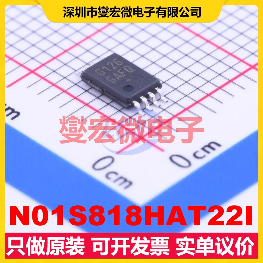 N01S818HAT22I TSSOP-8 1Mbit SRAM静态随机存取存储器芯片IC