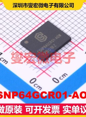 CSNP64GCR01-AOW LGA-8(7x8.5) 64Gbit NAND FLASH存储器芯片IC