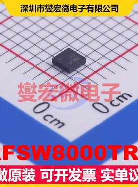 RFSW8000TR7 DFN-8-EP(2x2) 2.5V~5V 30dB 1dB 射频开关芯片IC