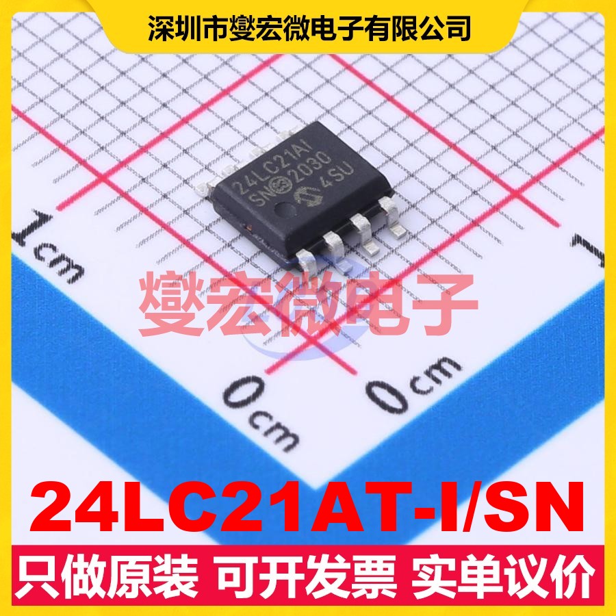 24LC21AT-I/SN SOIC-8 EEPROM带电可擦写存储器芯片IC