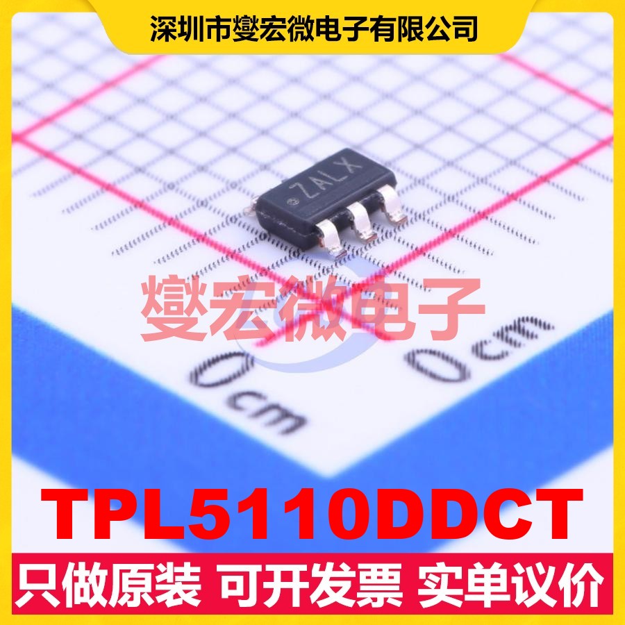 TPL5110DDCT TSOT-23-6 1.8V~5V 35nA 定时器计时器芯片IC