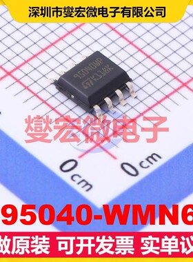 M95040-WMN6P SOIC-8 EEPROM带电可擦写存储器芯片IC