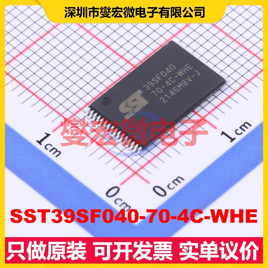 SST39SF040-70-4C-WHE TSOP-32-12.5 4Mbit NOR FLASH存储器芯片