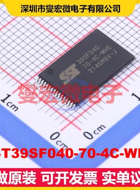SST39SF040-70-4C-WHE TSOP-32-12.5 4Mbit NOR FLASH存储器芯片