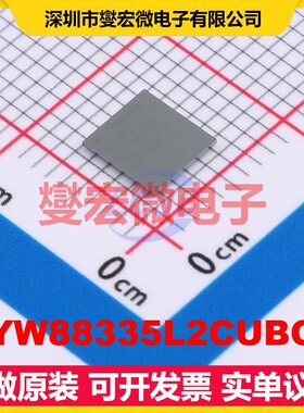 CYW88335L2CUBGT WLBGA-145 433.3Mbps 射频收发器芯片IC