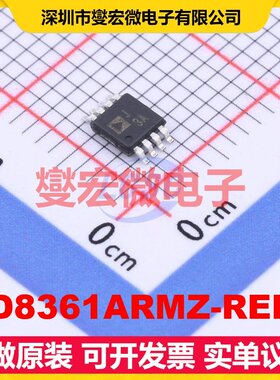 AD8361ARMZ-REEL MSOP-8 0MHz~2.5GHz -21dBm~5dBm 射频检波器