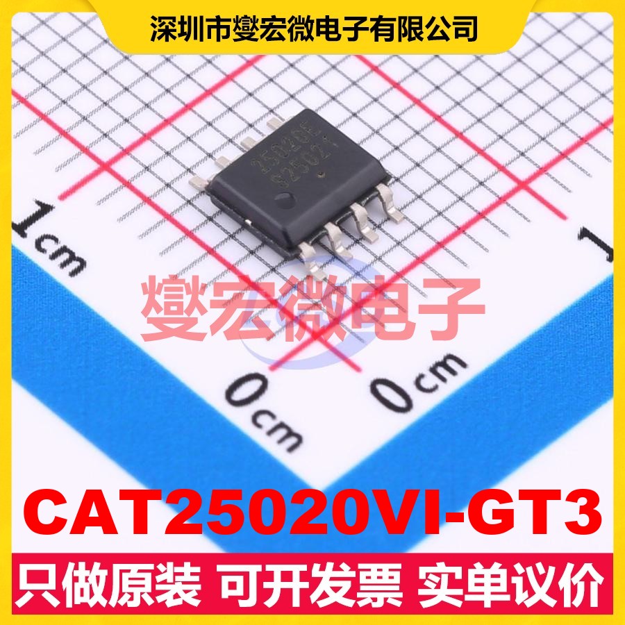 CAT25020VI-GT3 SOIC-8 EEPROM带电可擦写存储器芯片IC