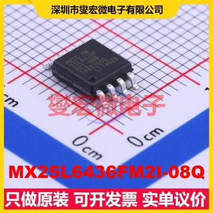 08Q NOR SOP 208mil FLASH存储器芯片IC MX25L6436FM2I