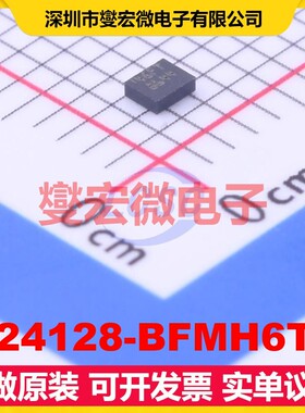 M24128-BFMH6TG UFDFPN-5(1.4x1.7 EEPROM带电可擦写存储器芯片IC
