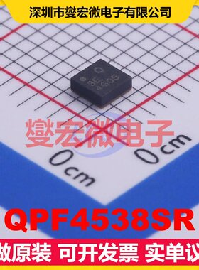 QPF4538SR DFN-16(2.5x2.5) 4.9GHz~5.925GHz 射频卡芯片IC