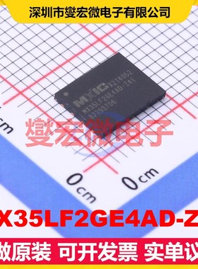 MX35LF2GE4AD-Z4I WSON-8 NAND FLASH存储器芯片IC