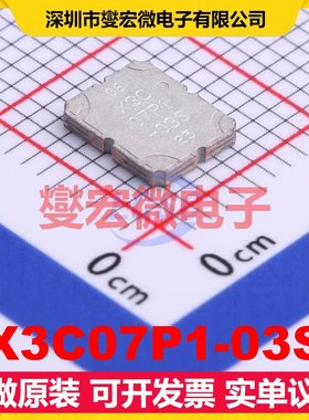 X3C07P1-03S SMD,5.1x6.4 600MHz~900MHz 130W 3dB 射频耦合器