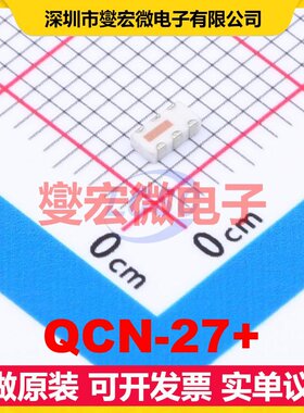 QCN-27+ SMD-6P,3.2x1.6 1.7GHz~2.7GHz 射频功分器合路器芯片IC