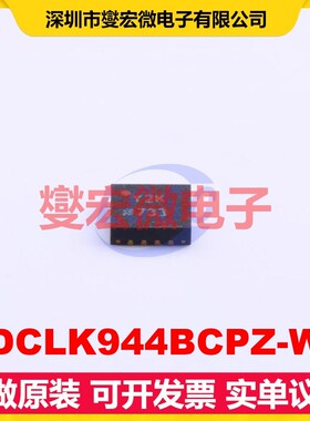 ADCLK944BCPZ-WP LFCSP-16(3x3) 7GHz 时钟缓冲器驱动器分配器