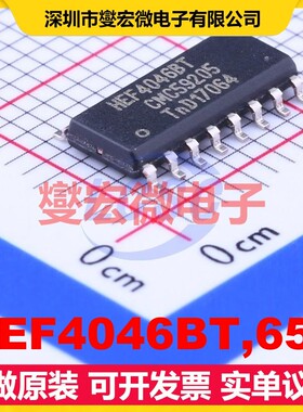 HEF4046BT,653 SOIC-16 3V~15V 2.7MHz 时钟发生器频率合成器芯片