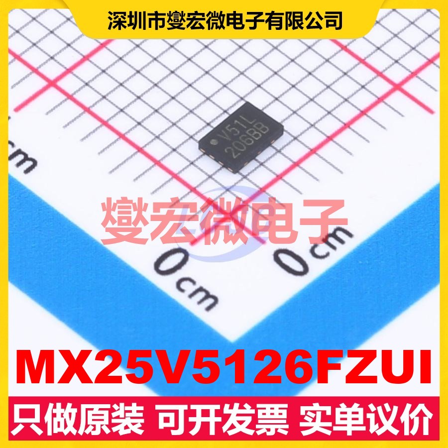 MX25V5126FZUI USON-8(2x3) 512Kbit NOR FLASH存储器芯片IC