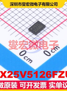MX25V5126FZUI USON-8(2x3) 512Kbit NOR FLASH存储器芯片IC