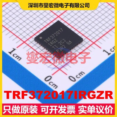 TRF372017IRGZR HVQFN-48-EP(7x7) 300MHz~4.8GHz 调制器 射频