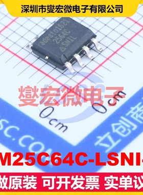 RM25C64C-LSNI-B SOIC-8 EEPROM带电可擦写存储器芯片IC