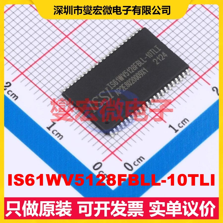 IS61WV5128FBLL-10TLI TSOP-44-10.2 SRAM静态随机存取存储器芯片