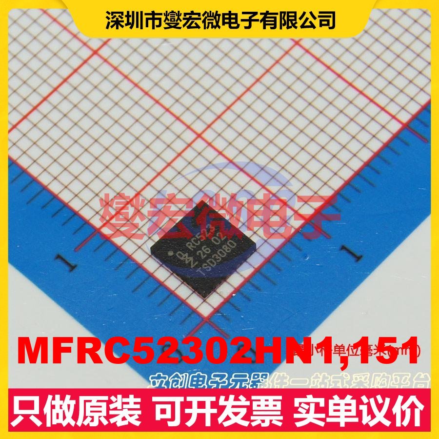 MFRC52302HN1,151 QFN-32-EP(5x5) I2C;SPI;UART 13.56MHz 射频卡