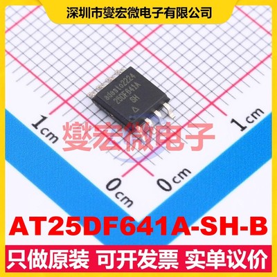 AT25DF641A-SH-B UDFN-8 64Mbit NOR FLASH存储器