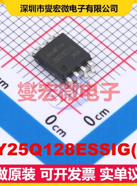 BY25Q128ESSIG(T) SSOP-8-208mil NOR FLASH存储器芯片IC