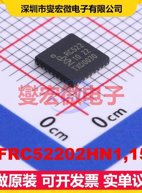 MFRC52202HN1,151 QFN-32-EP(5x5) I2C;SPI;UART 13.56MHz 射频卡