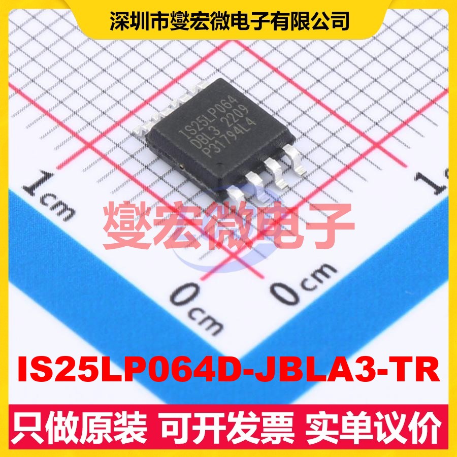 IS25LP064D-JBLA3-TR SOIC-8-208mil 64Mbit NOR FLASH存储器芯片