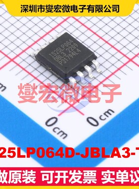 IS25LP064D-JBLA3-TR SOIC-8-208mil 64Mbit NOR FLASH存储器芯片