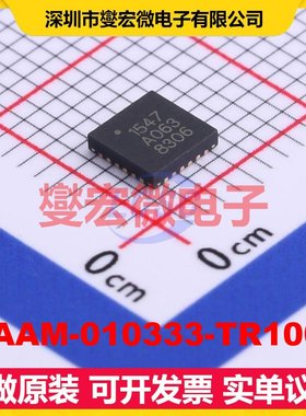 MAAM-010333-TR1000 QFN-24-EP(4x4) 射频放大器芯片IC