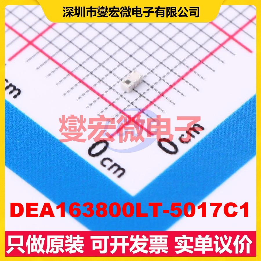 DEA163800LT-5017C1 SMD-6P,0.8x1.6 低通 0.36dB 射频滤波器芯片