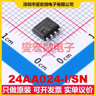 24AA024-I/SN SOIC-8 EEPROM带电可擦写存储器